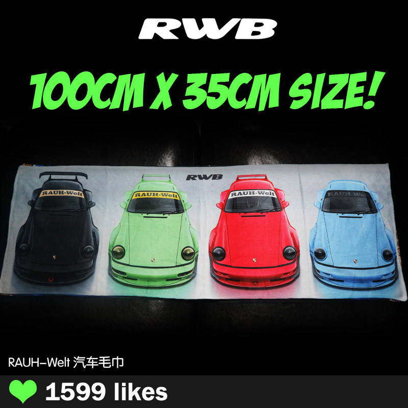 Cola tide play custom modified car sports car wipe car towel Porsche RWB Nakai racing cloth central control decorative towel