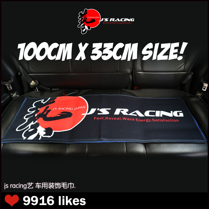 Cola Tide Play Customized Modified Vehicle HF Sports JS Art Towel Towel JDM Middle Control Towels