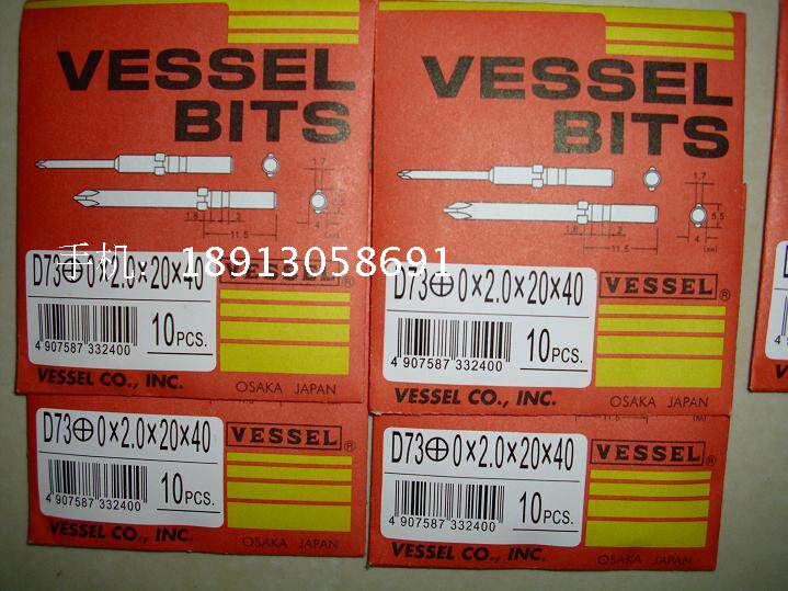 Сверло 日本vessel风批头起子头电批头b36 2*70h