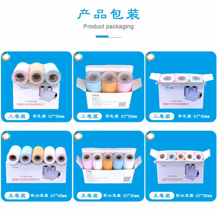 Miao Meow Machine Printing Baper