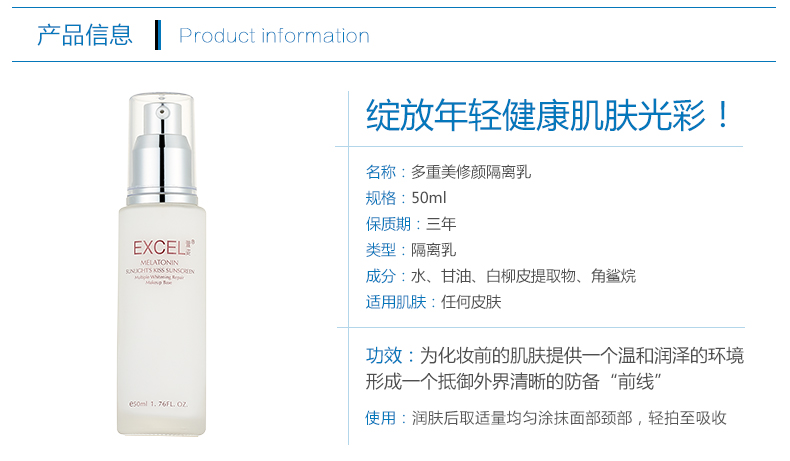 姿 Kem dưỡng da mặt đa năng 50ml làm sáng da và trang điểm dưỡng ẩm trước khi thoa kem cô lập che khuyết điểm cho da dầu mụn