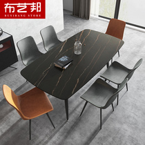 Italian minimalist rock plate dining table Household small household dining table and chair combination 4 people space-saving dining table Rectangular