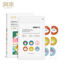 【润本】婴儿儿童驱蚊防蚊驱虫便携贴