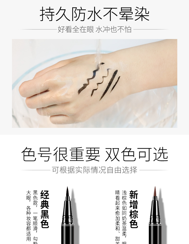 Bút kẻ mắt nữ Hann không làm nhòe bút kẻ mắt màu nâu không thấm nước và không thấm mồ hôi lâu dài cho người mới bắt đầu - Bút kẻ mắt chì kẻ mí mắt