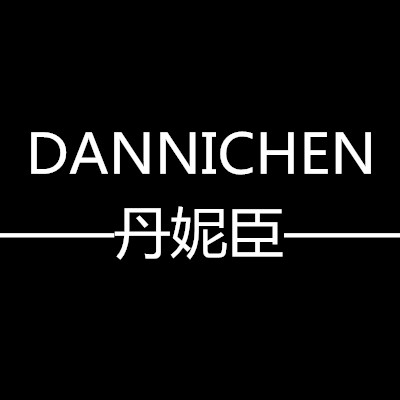 丹妮臣的LOGO