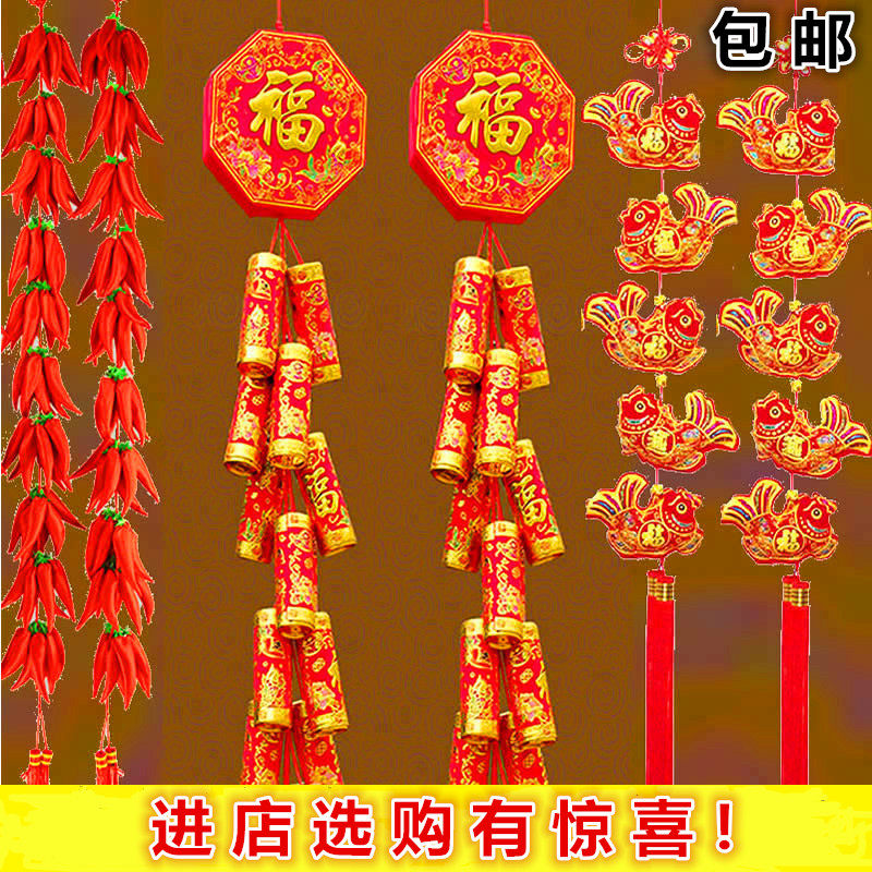 Large Red Firecrackers Fu Character Emulation Firecracker Indoor Decoration Hanging Decoration String Chili Strings for New Year Spring Festival Wedding House Shop Decoration