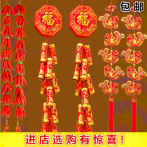 Dahongfirecracker Fu character simulation firecracker interior decoration hanging string chili string New Year Spring Festival wedding room decoration