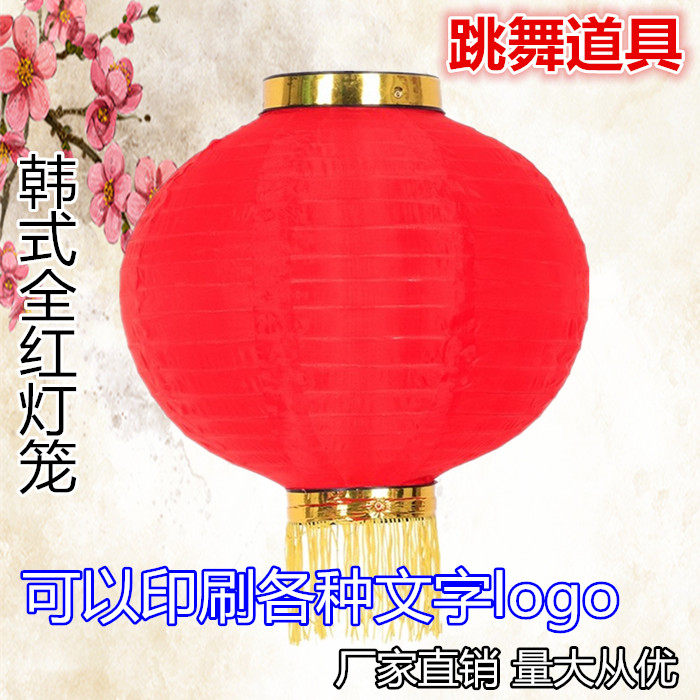 Japanese-Korean New Year's Day decorated lanterns for advertising lanterns folding lanterns New Year's Silk Cloud Lantern