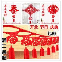 Mid-Autumn Festival National Day non-woven flower big red Lafola Xichun character Fu word pull flower bar New year goods festive decoration supplies