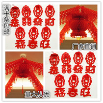 National Day Mid-Autumn Lafu Chunwang word pull flower hair slippery hanging supermarket store wedding opening spring character lantern decorations