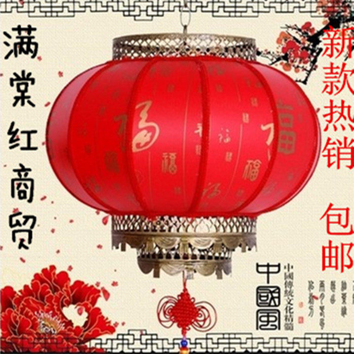 Waterproof outdoor decorative lamp outdoor New Year Lantern Wishing lantern Chinese antique sheepskin wax melon Lantern