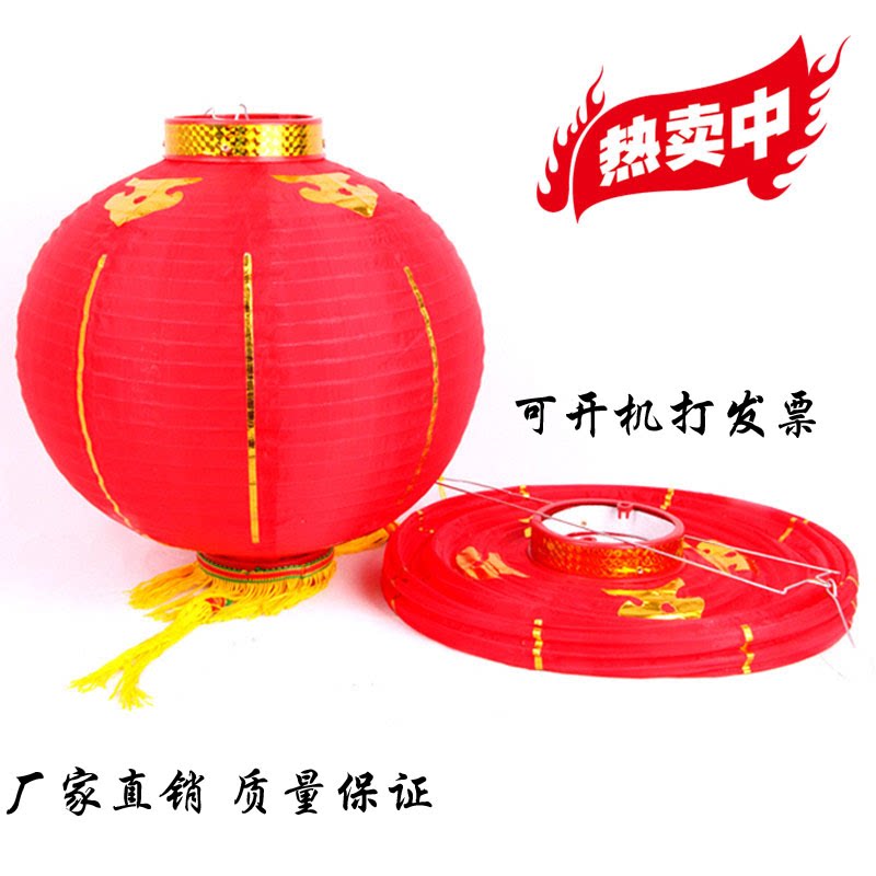 Sun-Han-style wire drawing folding large red round long winter melon National Day Mid-Autumn Festival outdoor decoration lantern children jumping dance props
