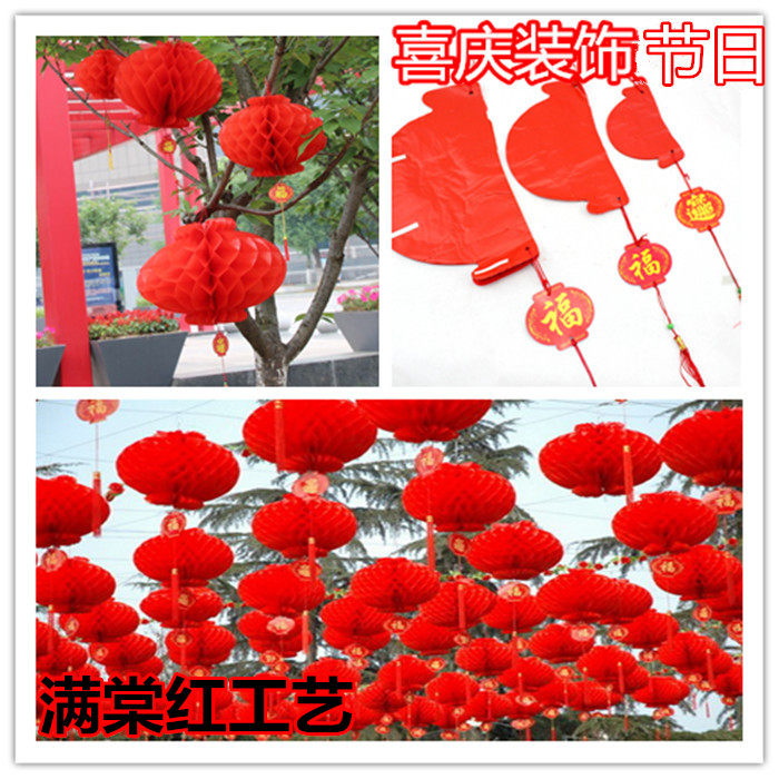 New Year's Day New Year's Day Christmas Light Plastic Small Paper Lantern Red Lantern String Honeycomb Hotel Supermarket Store Festive Decoration
