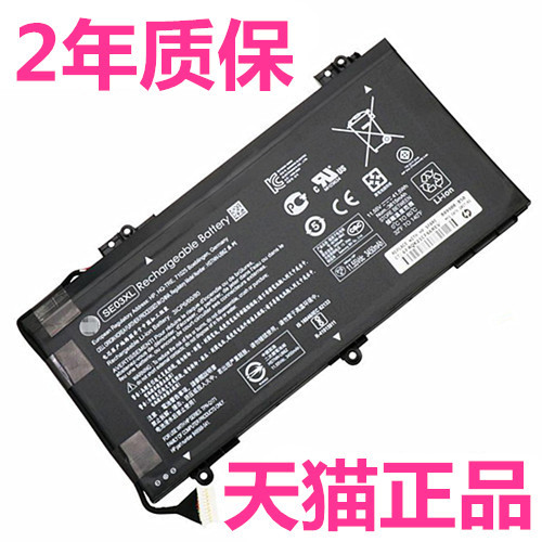 Hp Hp Tpn-Q171 14-Al125Tx 027 070 124 126 127 128 129 130 136 Notebook Ub6Z Non-Original 137Hstnn-Lb7G Battery Se03Xl Hp Hp Tpn-Q171 14-Al125Tx 027 070 124 126 127 128 129 130 136 Notebook Ub6Z Non-Original 137Hstnn-Lb7G Battery Se03Xl