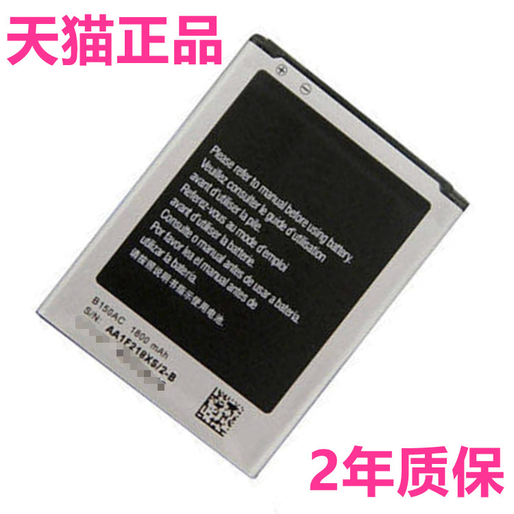 B150AE AC suitable for Samsung SM-G3502C G3508J battery G3502U i mobile phone battery GT-G3509i8260 original mobile phone
