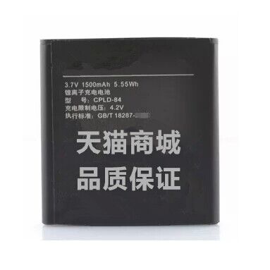 Cool Pie 7235 Battery Cool Pie 5210 Battery CPLD-84 Battery Boutique Business Battery Cell Phone Battery