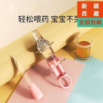 Xinjiang Tibet newborn medicine feeding artifact baby anti-choking dropper type baby medicine feeder for children to drink