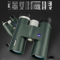 Telescope Binoculars High-fold HD Microlight Night Vision Professional outdoor ten thousand meters for a bee concert holding a Looking Glass