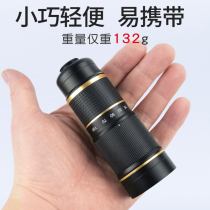 Mobile phone telescope head universal high-definition high-times gifocal external camera Huawei Professional beat the moon live Apple