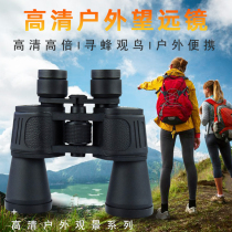 Binoculars High definition Night vision ten thousand meters professional outdoor concert viewing star handheld portable sight glasses