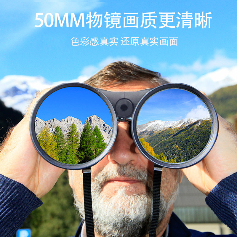 Binolescopes high-definition outdoor moon light night vision concert professional hand-held glasses