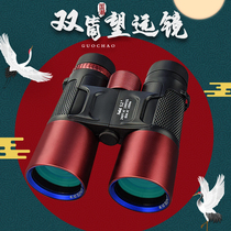 Metal Binoculars High Definition Professional Class Outdoor Beekeeping View Moon Night Vision Concert Shockproof glasses