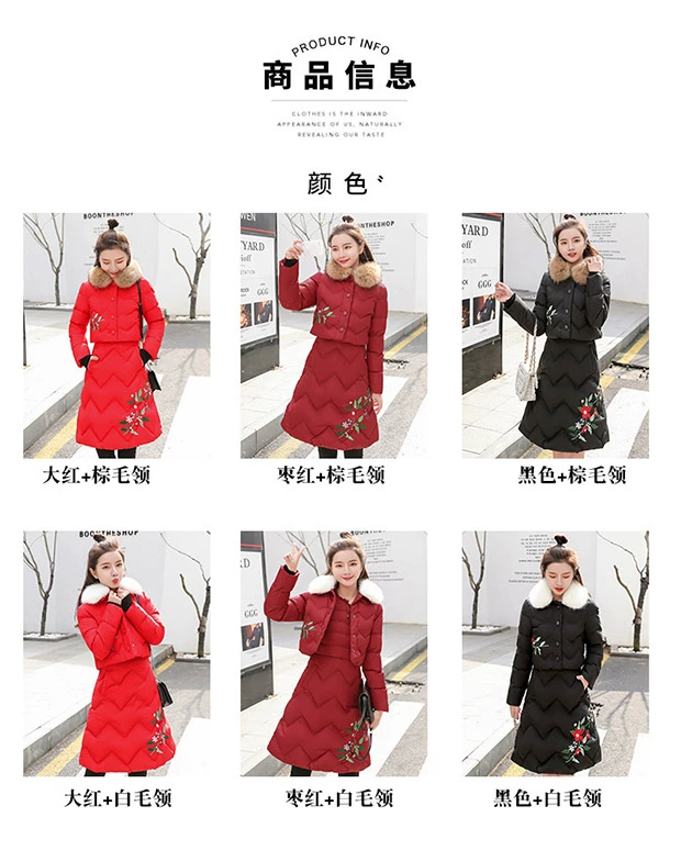 Bộ đồ cotton nữ mùa đông 2018 mới thời trang Hàn Quốc khí dày lên xuống áo khoác cotton váy nửa váy hai bộ thủy triều áo phao nữ cổ lông