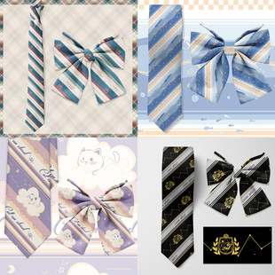 [Lin Yuejun] JK original uniform shirt tie female hand -made littering DK tie men's lining college genuine tide