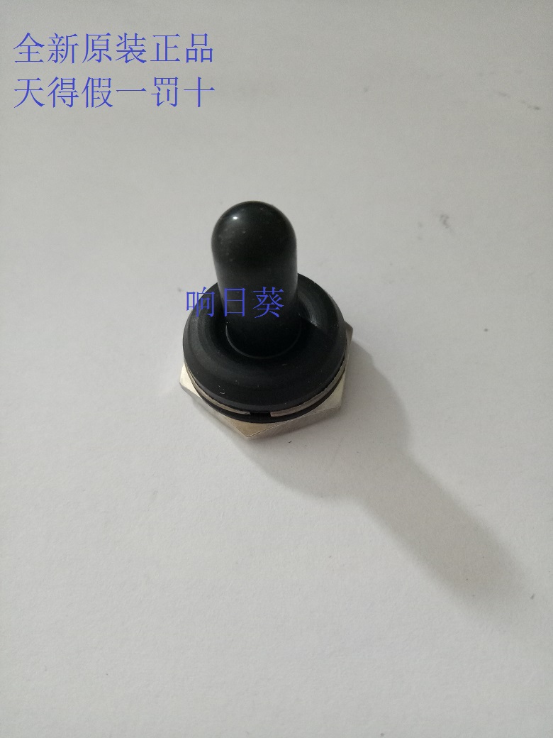 Brand new Taiwan Original Fashion Girl Switch Waterproof TOW Sales