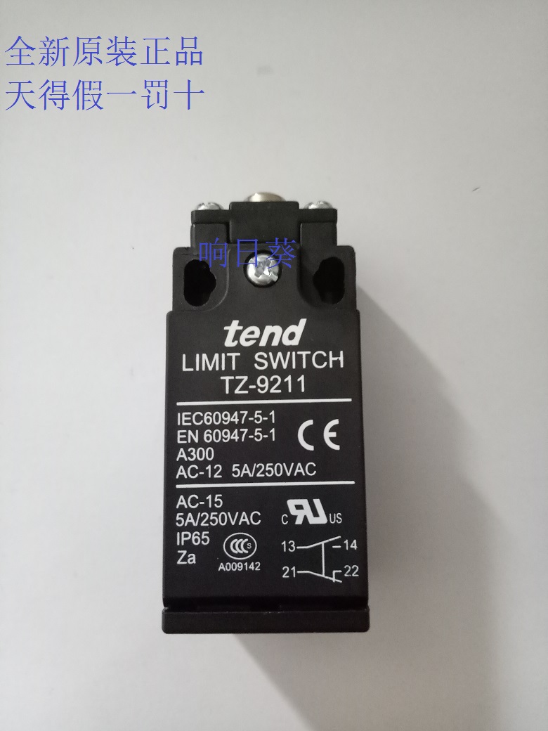Brand new Taiwan's original day to limit travel switch TZ-9211 sales