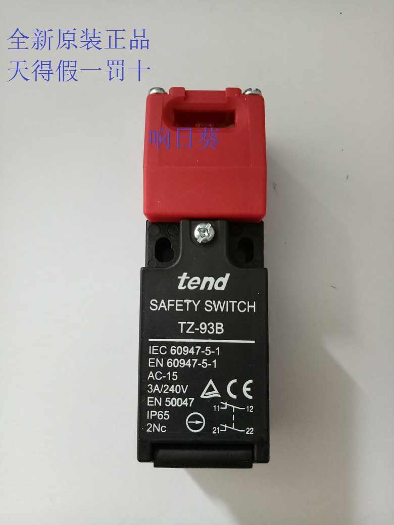New Taiwan original Tiande door safety switch TZ-93BPG01