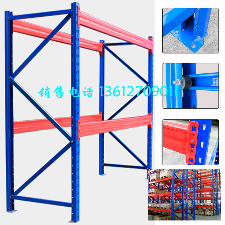 Heavy-duty shelf card board beam-type pallet rack super strong bearing 3 tons of metal disassembly warehouse warehouse shelf