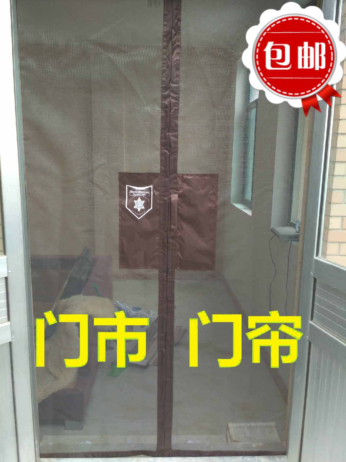 Self-suction and high magnetic wicker KFC shop transparent spring set as big door city summer mosquito-proof fly door curtain-Taobao