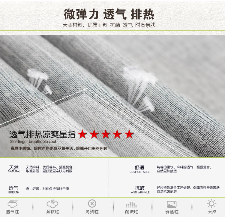 Mùa hè quần âu nam mỏng phần mỏng Quần short nam lanh trẻ trung Phiên bản Hàn Quốc của quần thun cotton dài co giãn - Quần làm việc áo thể thao nam