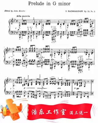Rachmaninoff G prelude op23no5 with fingering with pedal original piano score