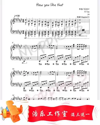 How You Like That-Blackpink-Piano Score Score HD 6 Pages Demonstration Audio