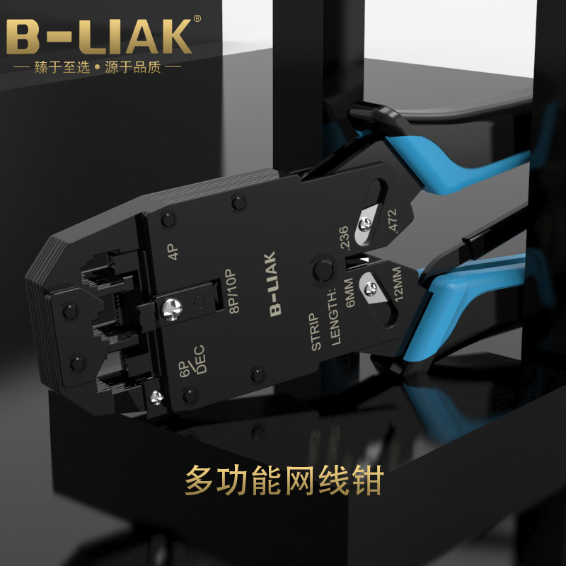 10P10C Crystal Head Crimper Mesh Clamp RJ48 Crimp Pliers 8P8C6P6C4C2C Telephone Crystal Head Pliers 4P4C Telephone Handle Crystal Head Crimp Pliers Multifunctional Crimp Pliers