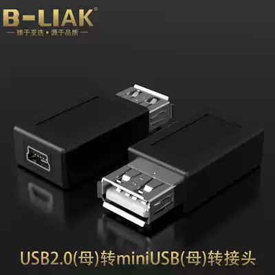 USB2 0 female turn micro5P female Android USB adapter mini5P female turn usb female mini female usb