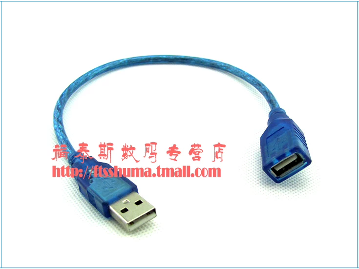 Prolongateur USB - Ref 433869 Image 9