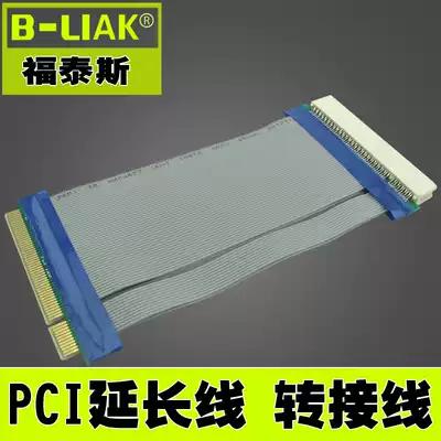 PCI extension cord PCI extension card 19CM PCI extension card in-line slot extension cord