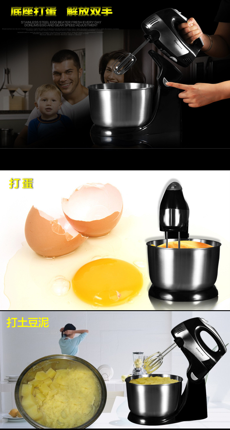 Máy đánh trứng Dongling HM-925S điện và máy đánh trứng tại nhà máy tính để bàn tự động trộn kem công suất cao - Máy trộn điện máy đánh trứng cầm tay tốt