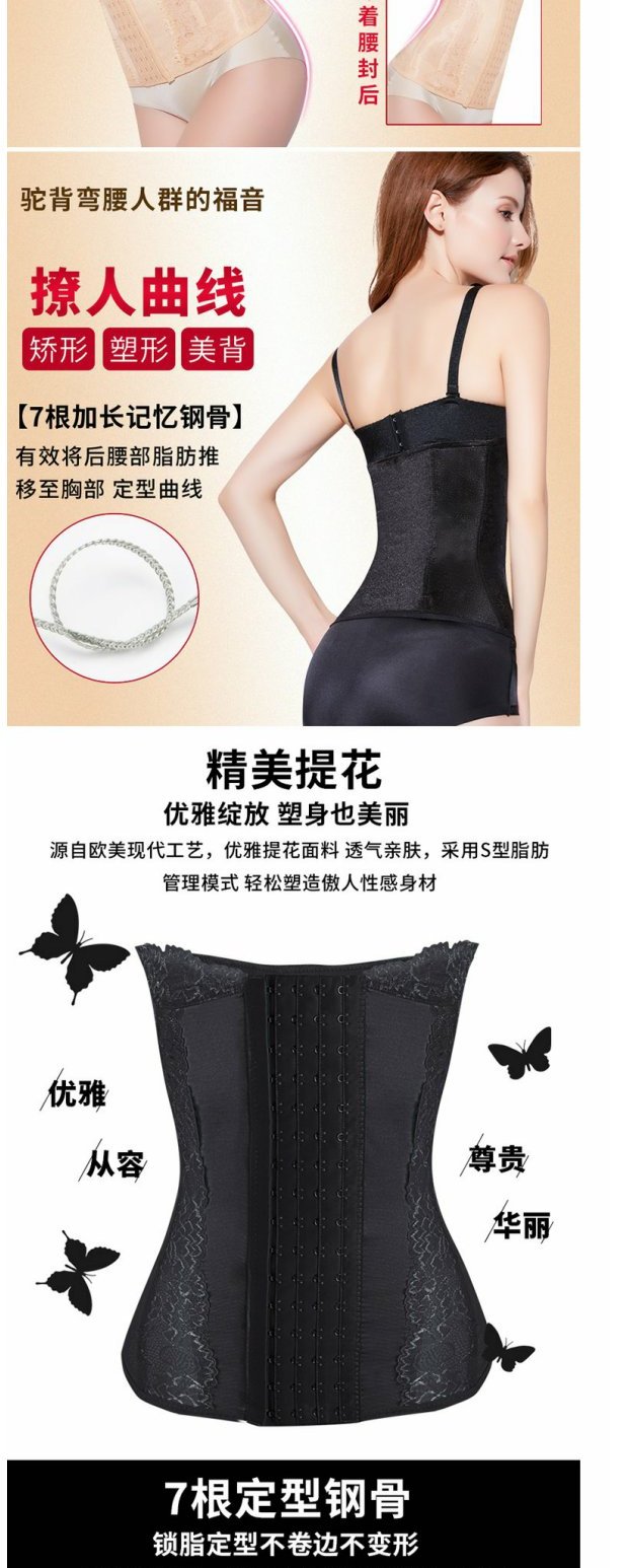 Ting Mei Weiman phiên bản mở rộng của bụng với giảm cân sau sinh giảm cân bụng thắt lưng cơ thể đai đai corset vành đai nữ đồ lót nam
