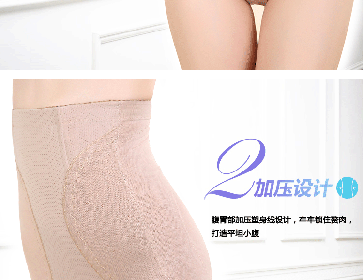 body amincissant en nylon - Ref 669843 Image 5
