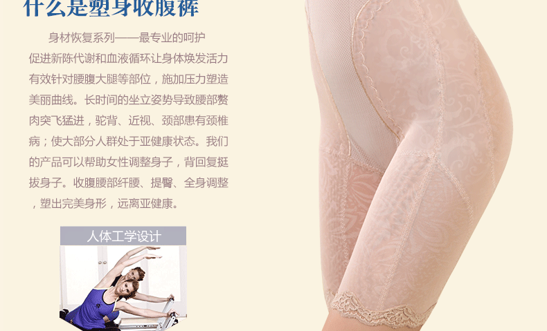 body amincissant en nylon - Ref 669843 Image 18