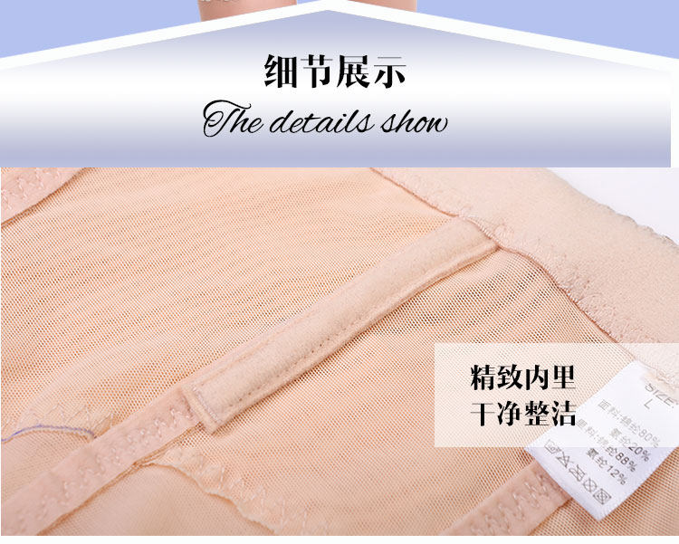 body amincissant DF4817 en polyester - Ref 669842 Image 19