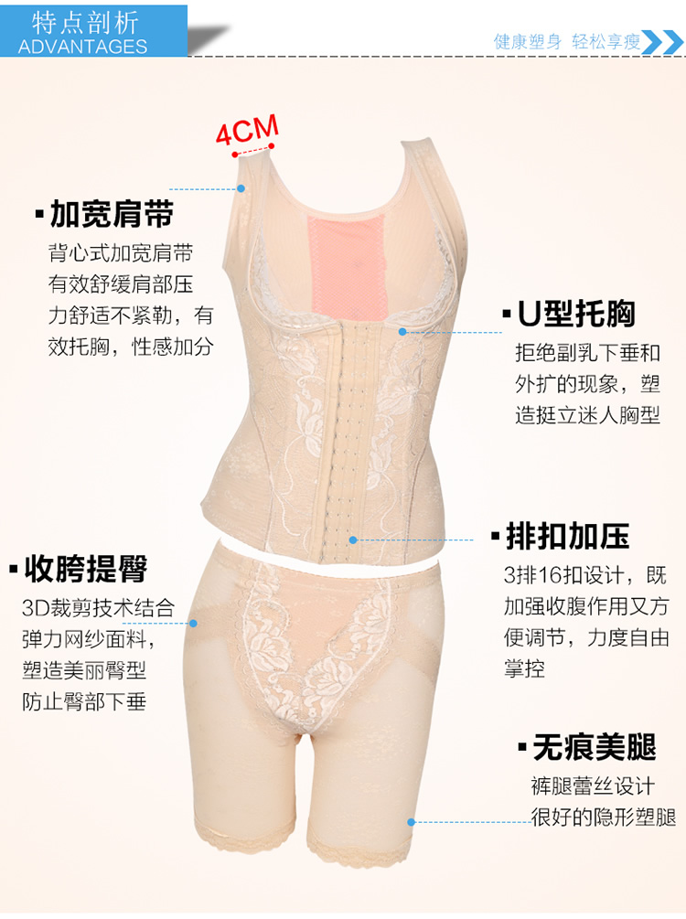 Ting Meiweiman mùa thu và mùa đông phiên bản nâng cao của khóa bụng eo hip hip hình cơ thể giảm béo cơ thể corset hai mảnh phù hợp với