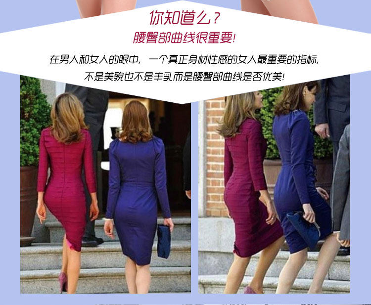 body amincissant DF4817 en polyester - Ref 669842 Image 9