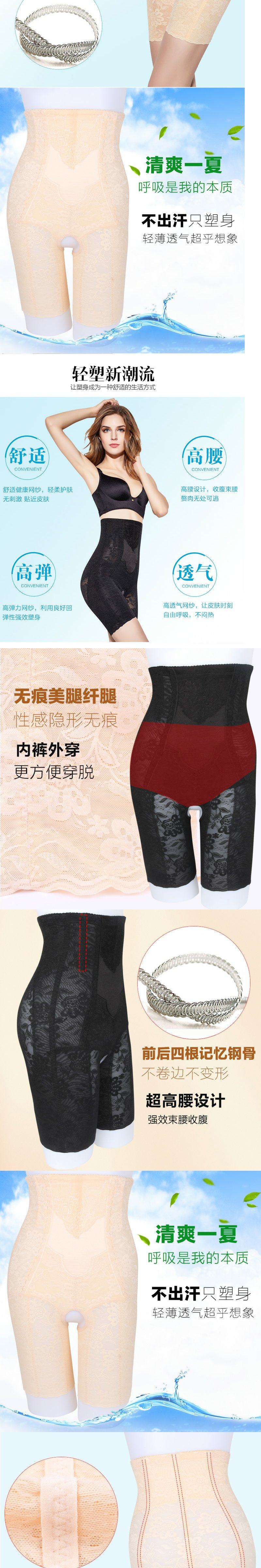 body amincissant sexy en nylon - Ref 669846 Image 6