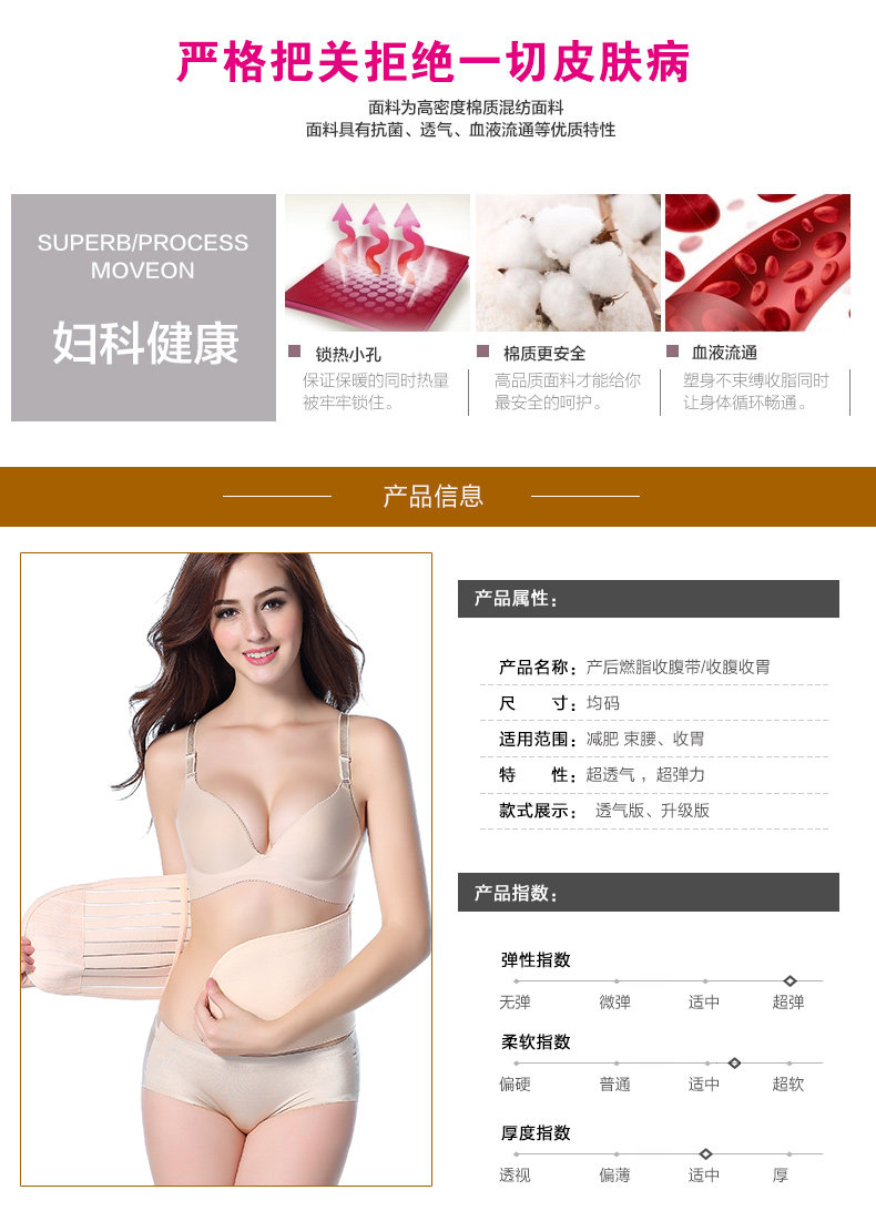 Corset simple - Ref 671980 Image 16