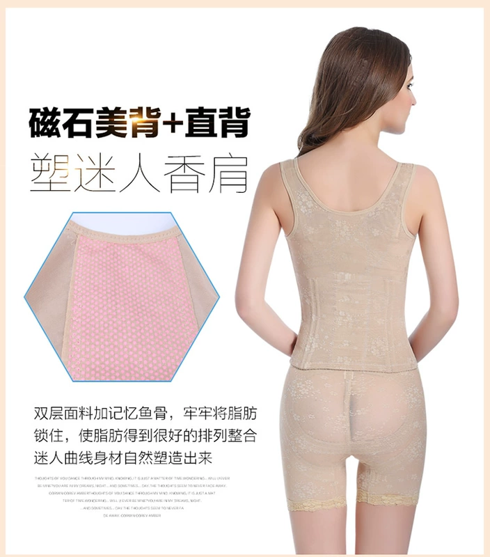 Ting Meiweiman mùa thu và mùa đông phiên bản nâng cao của khóa bụng eo hip hip hình cơ thể giảm béo cơ thể corset hai mảnh phù hợp với